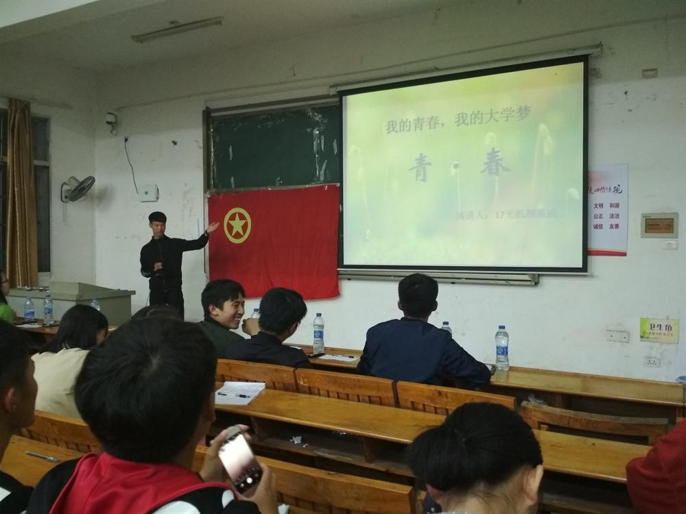 材化公司举行喜迎十九大演讲比赛初赛