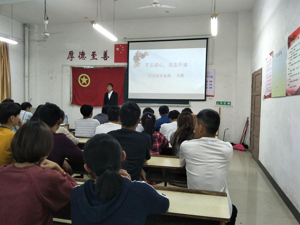 PA视讯集团官方网站“喜迎十九大，莘莘学子情”演讲比赛