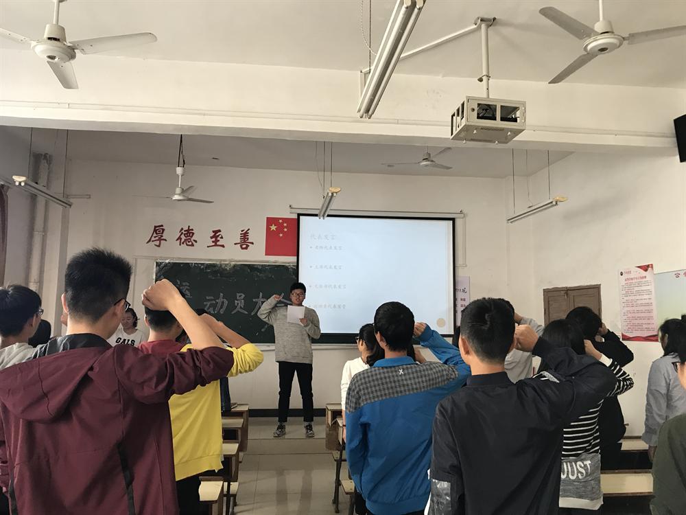 材化公司运动会动员大会